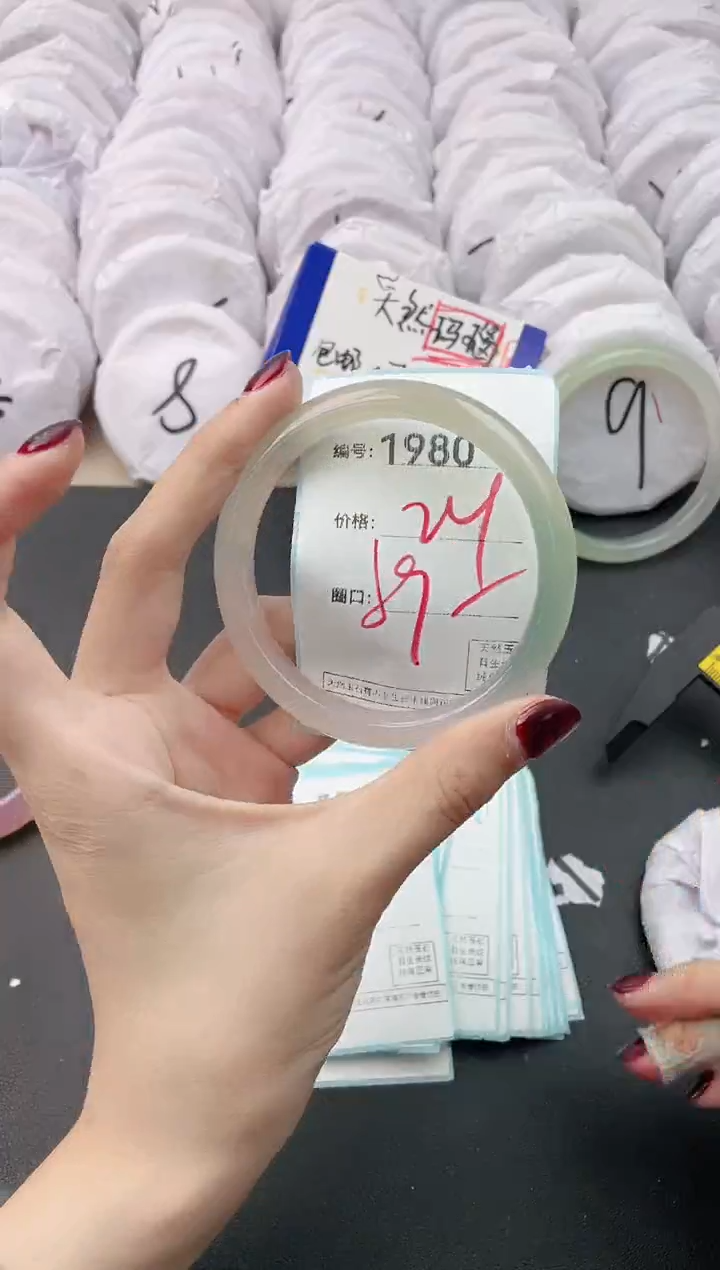 【闪购商品】玛瑙/玉髓手镯未镶嵌1980