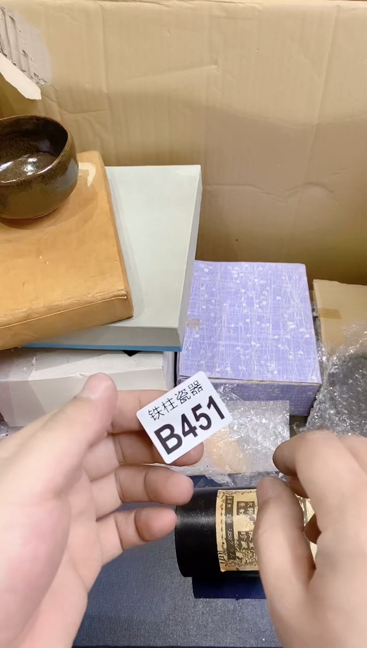 【闪购商品】瓷片451如意惠生活如意惠生活