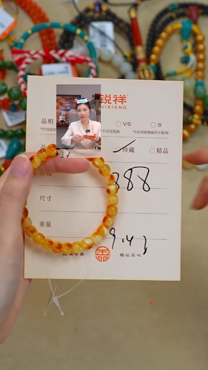 蜜蜡未镶嵌珠宝奇石瑾**世蜜蜡