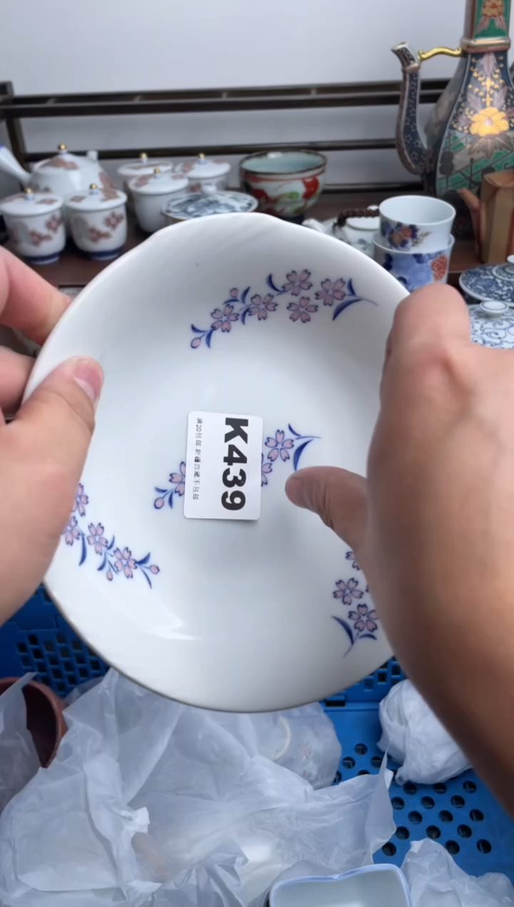 【闪购商品】瓷片439-K-满20包邮48h凑单