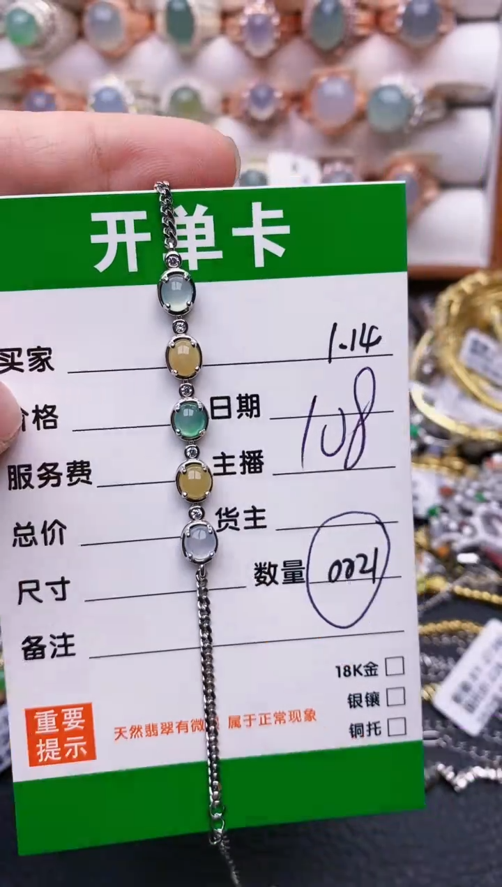 【闪购商品】翡翠戒指银S925镶嵌/0021