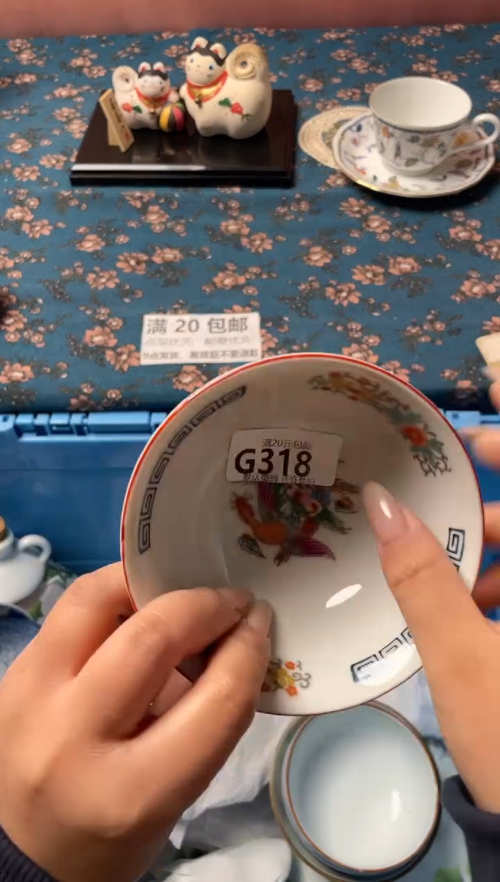 瓷片L***?瓷器瓷器G318