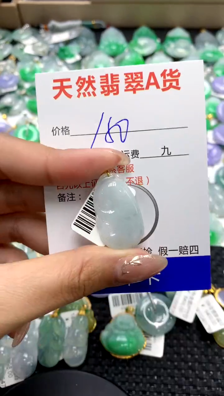 【闪购商品】翡翠颈饰18K金镶嵌1111111111