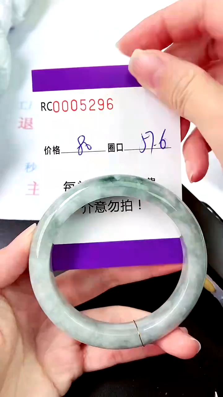 【闪购商品】翡翠手镯未镶嵌00005296