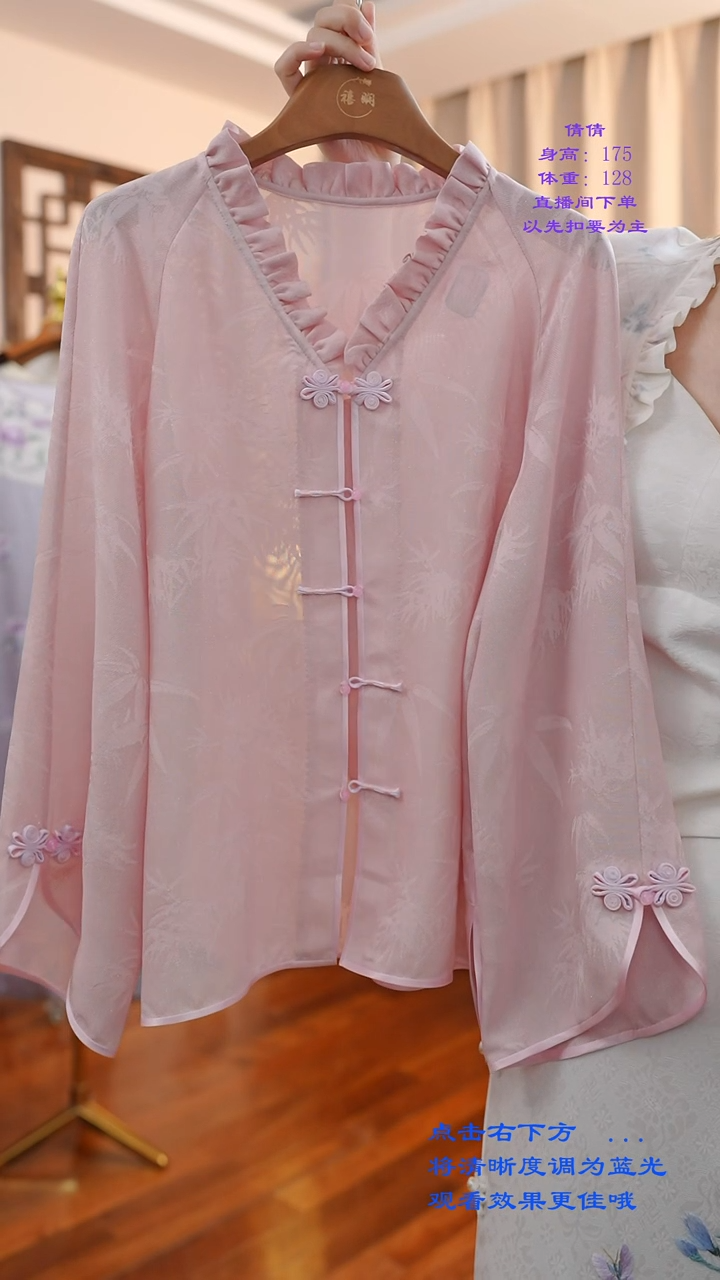 织绣非遗真丝服饰一物一件