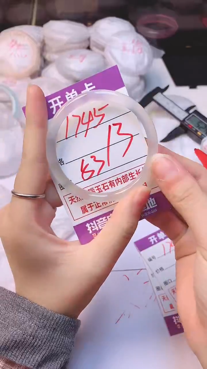 手镯玛瑙/玉髓未镶嵌1745