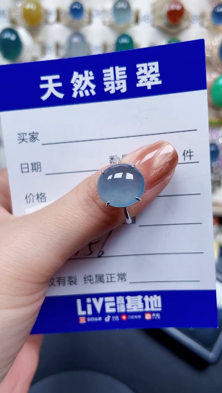 银S925镶嵌戒指翡翠556