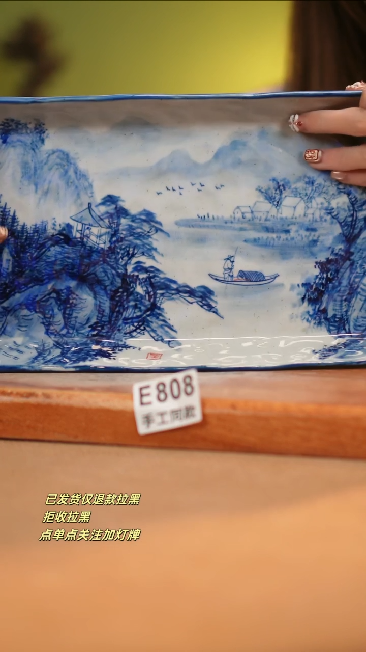 【闪购商品】其他E808窑林瓷业瓷器
