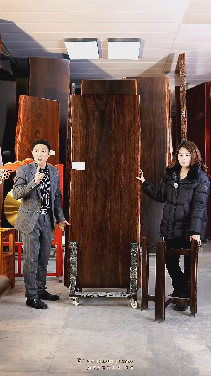 AD-561大叶紫檀192.5*74*8加黑三角支架*2