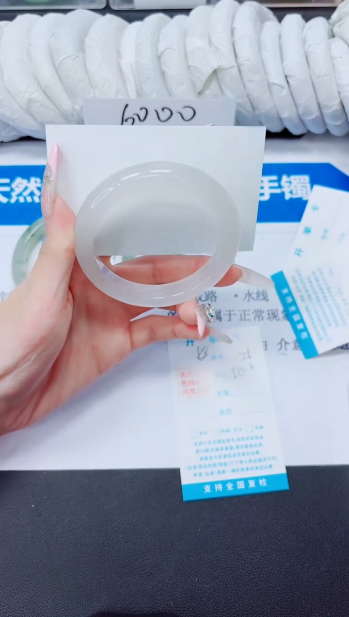 石英质玉手镯未镶嵌25/56.2