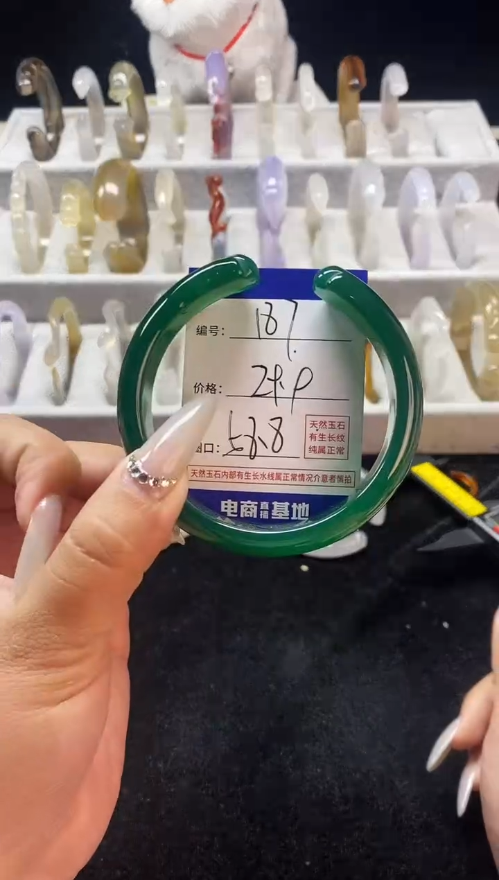 【闪购商品】玛瑙/玉髓手镯未镶嵌187