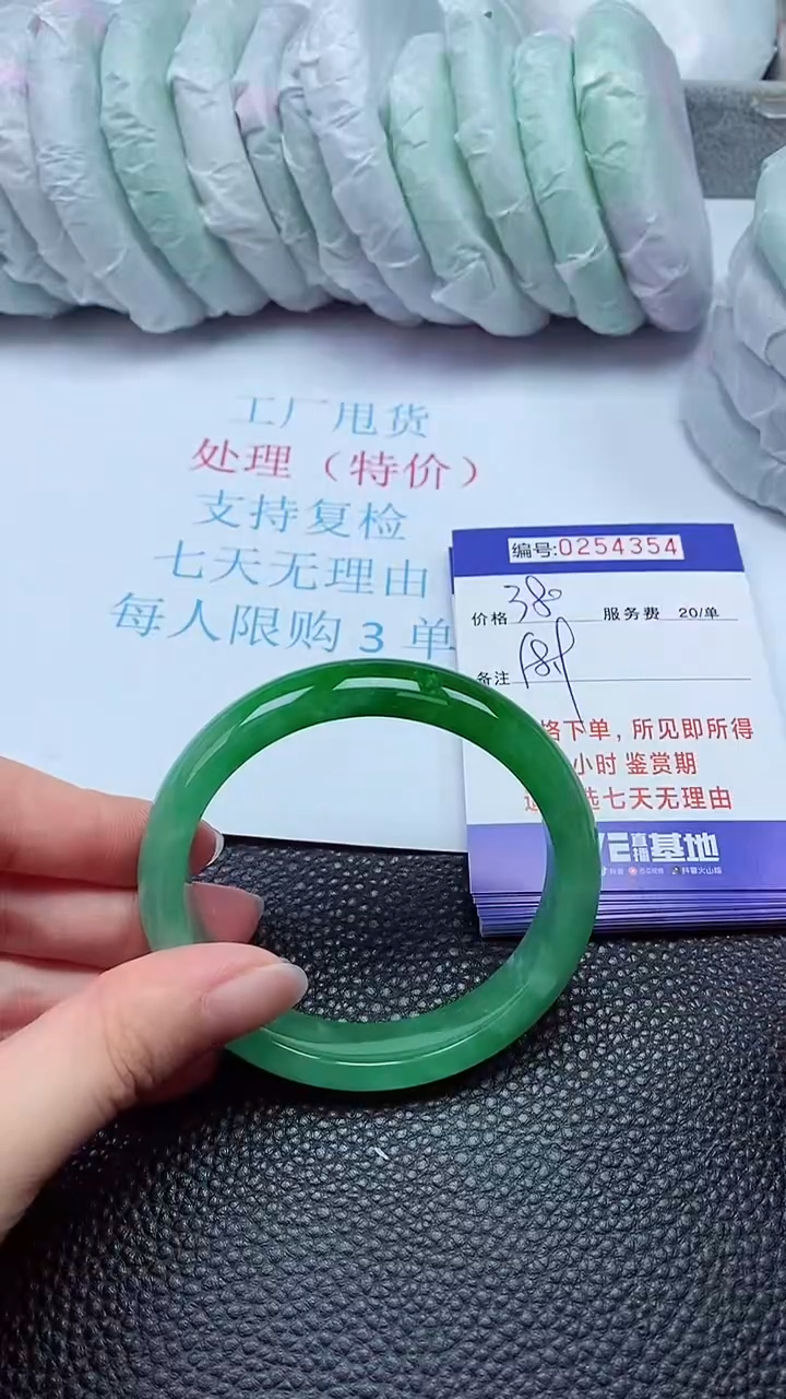 拍下以实物为准254354