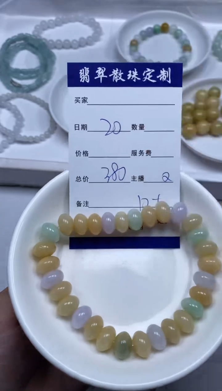 【闪购商品】翡翠颈饰未镶嵌贞城散珠批发DIY