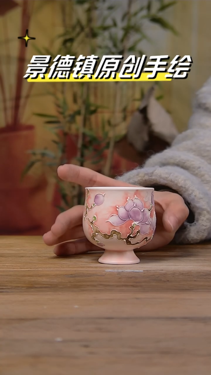 【闪购商品】景德镇陶瓷杯碗柴烧多人