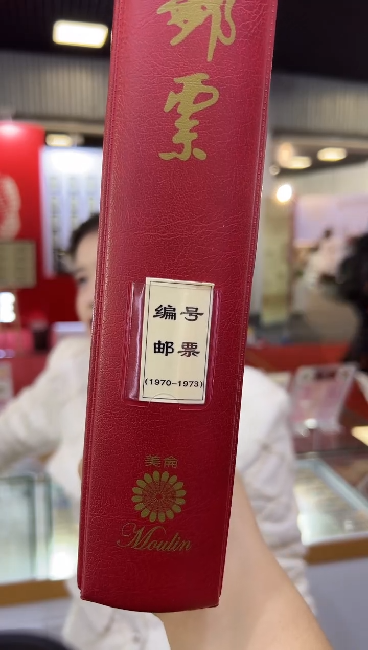 编1-编95 大全套 册子