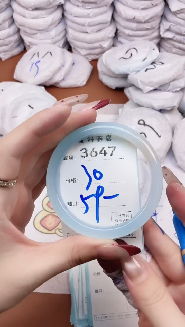 【闪购商品】玛瑙/玉髓手镯未镶嵌3647