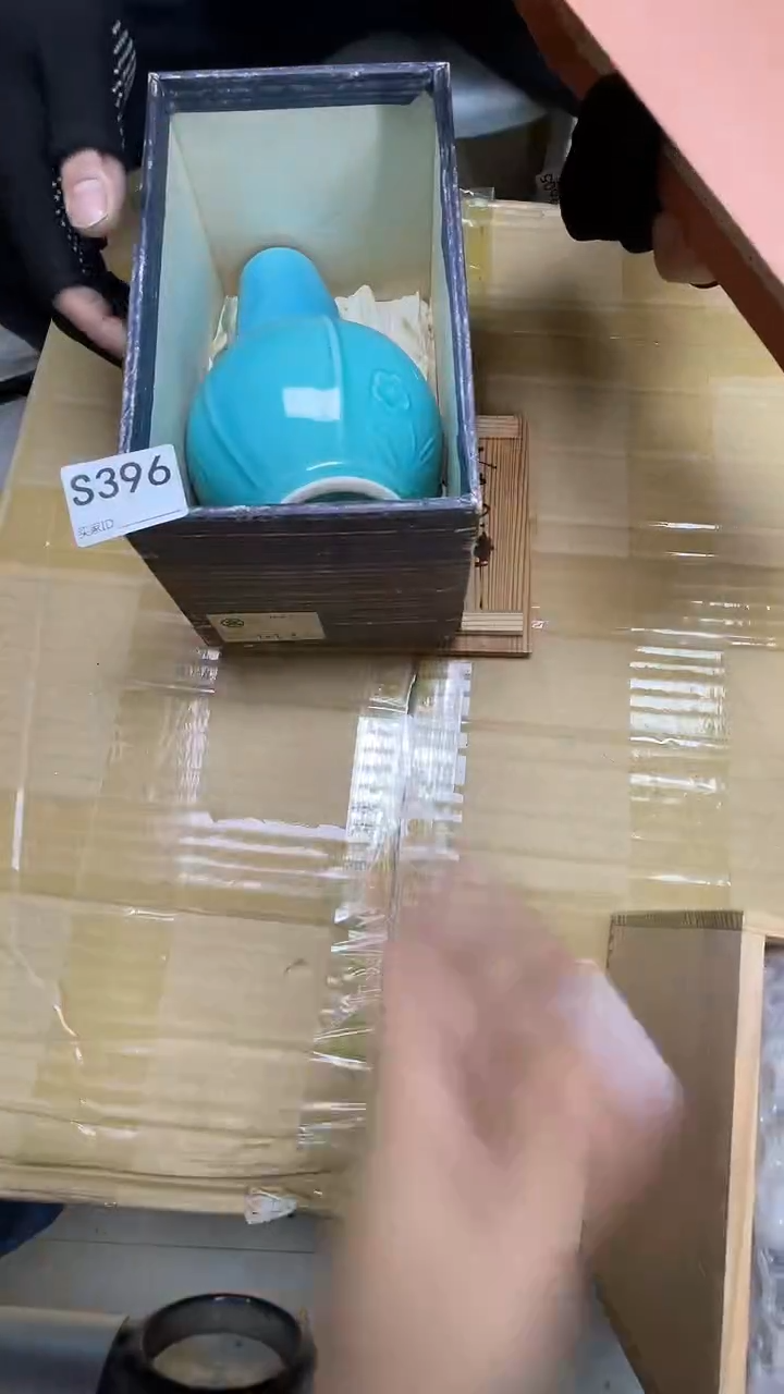 瓷片松**雨S396默认微瑕，谨慎参拍