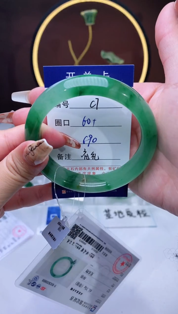 【闪购商品】石英质玉手镯未镶嵌【苍澜珠宝】-序号7
