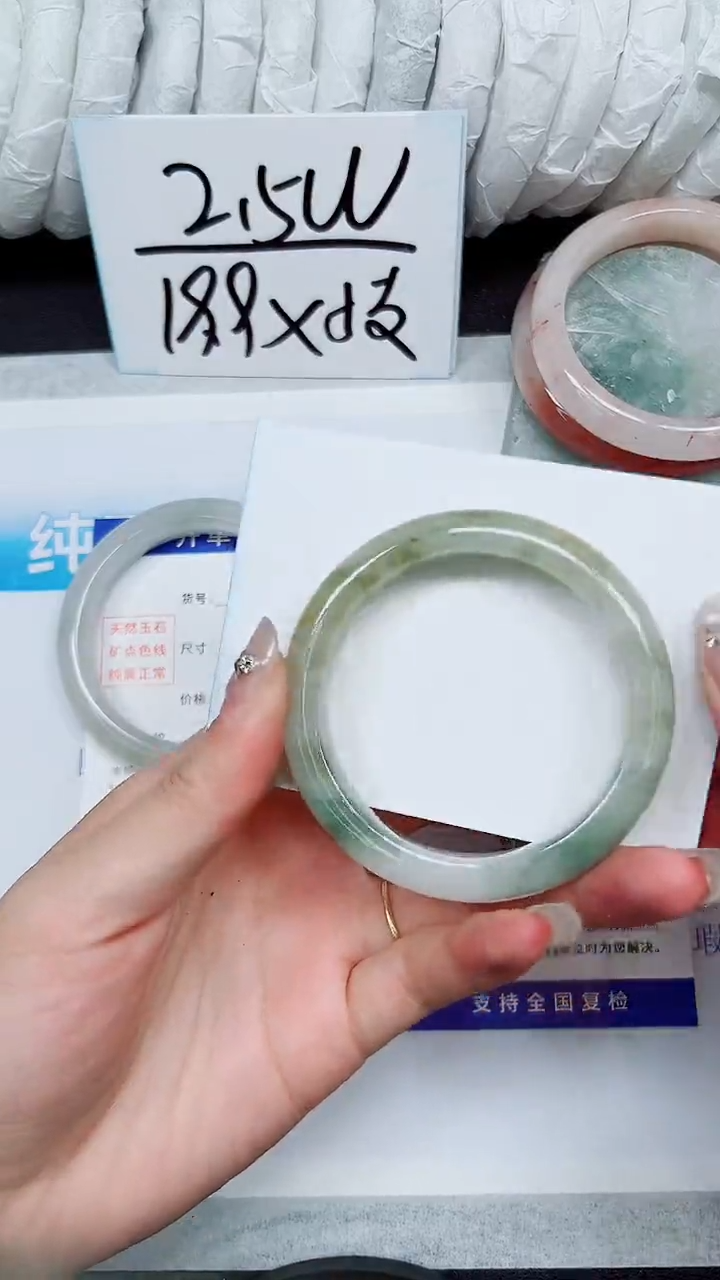 【闪购商品】石英质玉手镯未镶嵌A296-53`54`