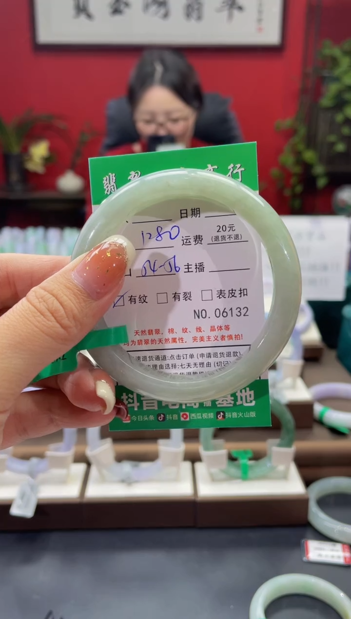 【闪购商品】翡翠手镯未镶嵌6132*****