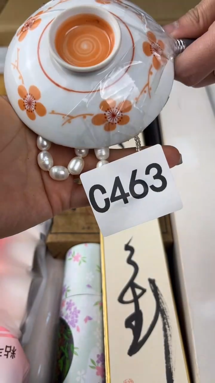 瓷片S*盛匠轩古美术