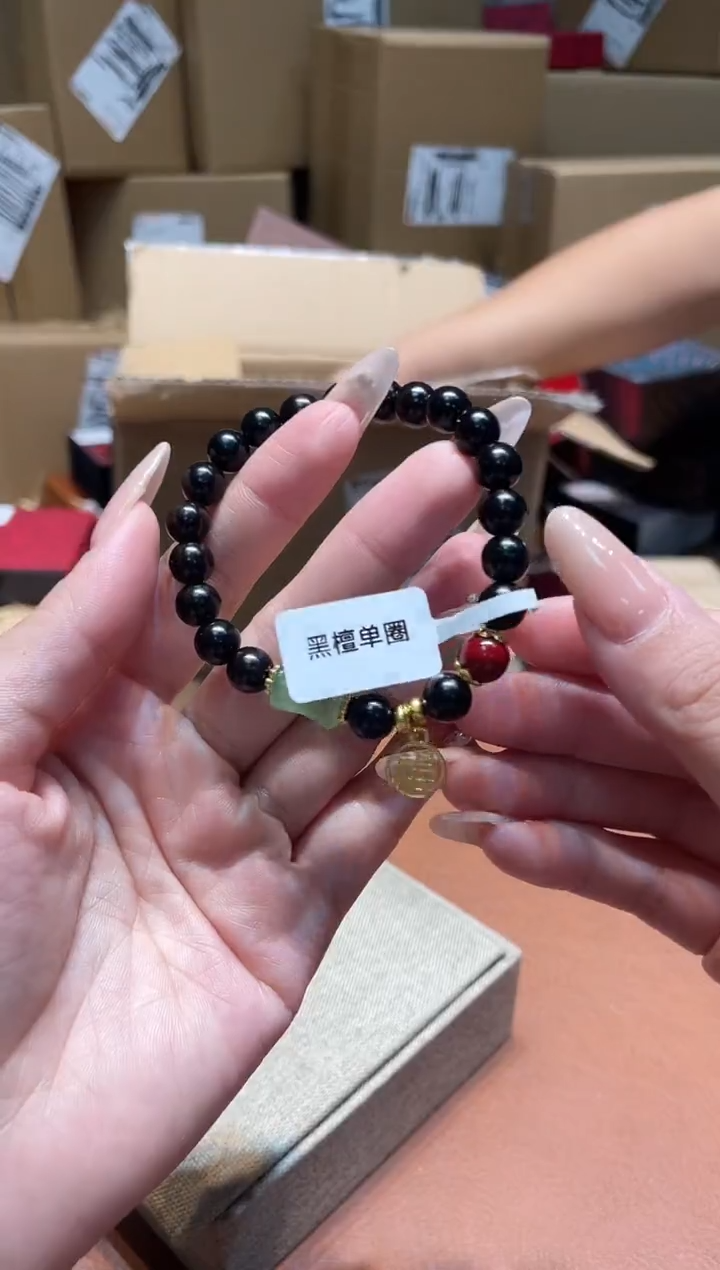 手串仓库撤柜闪购链接（多样性发其一）￥