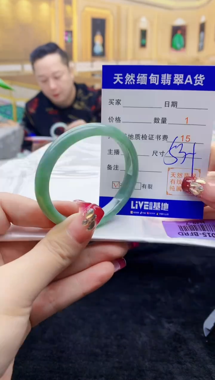 【闪购商品】翡翠手镯未镶嵌   H49-7