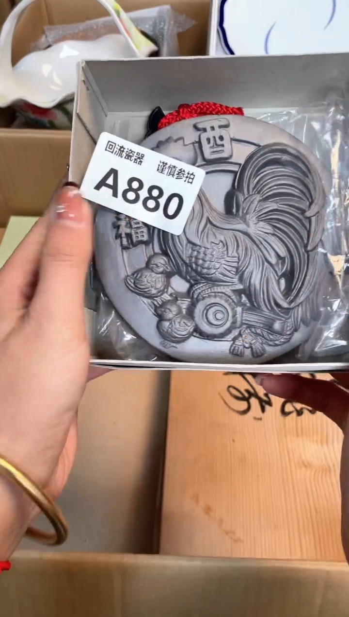 【闪购商品】闪购闪购闪购闪购