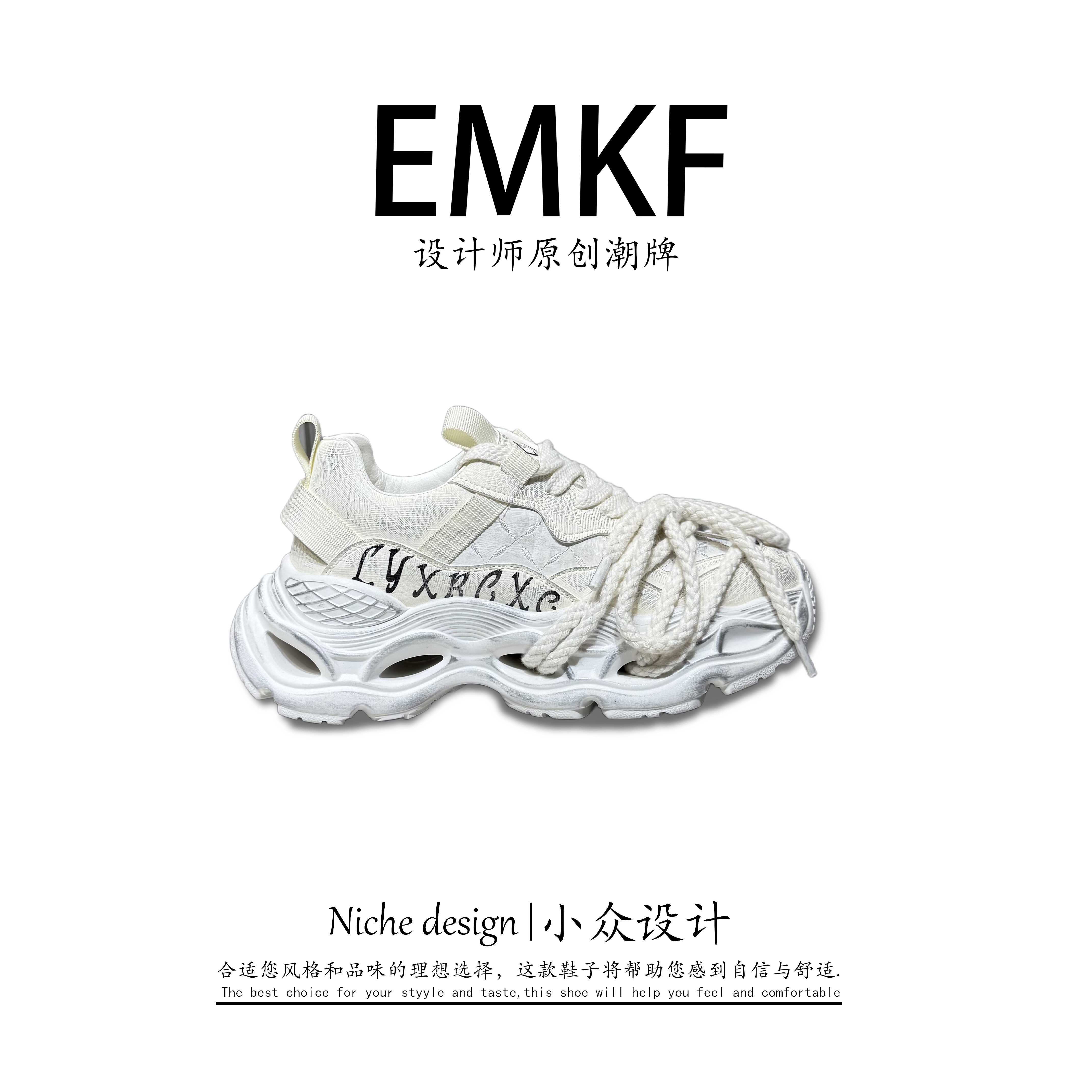 【EMKF】透气老爹鞋夏季增高时尚休闲鞋男鞋运动鞋设计师百搭