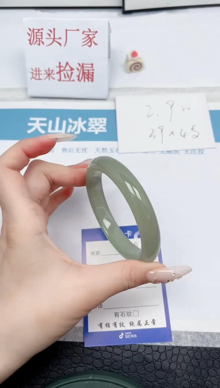 【闪购商品】石英质玉手镯未镶嵌192-62.6