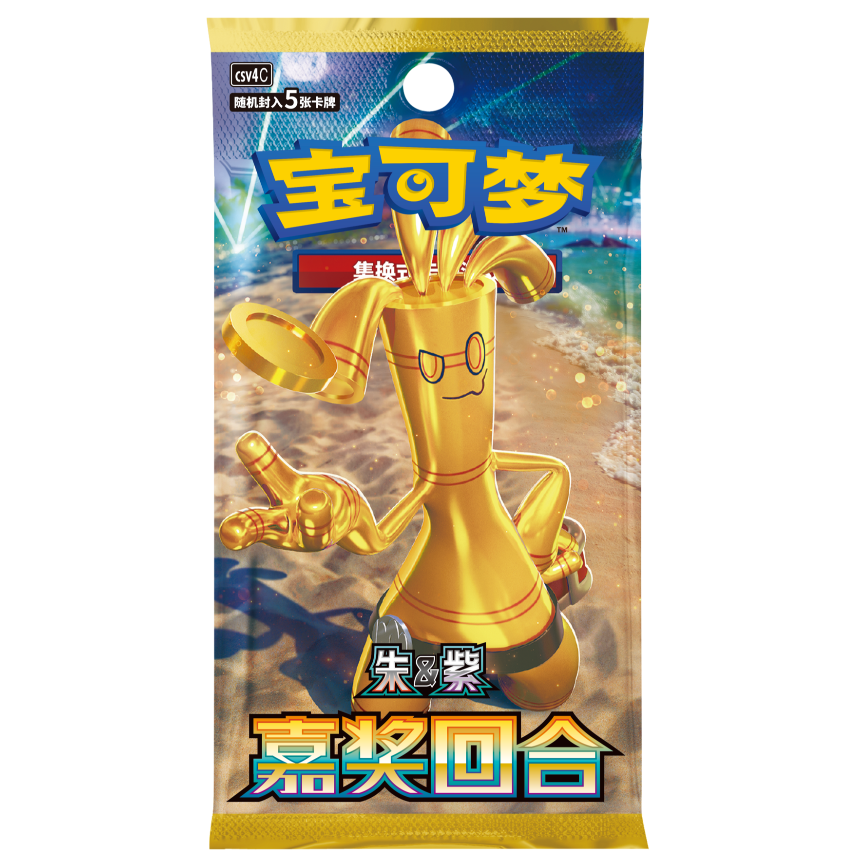 【打榜】Ptcg简中12.0/13.0/11.0/5.5/8.0盲盒拆卡宝可梦卡牌（白）