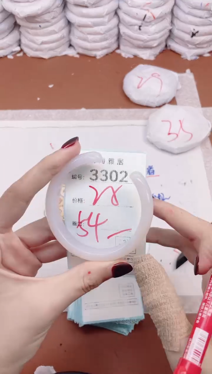 【闪购商品】玛瑙/玉髓手镯未镶嵌3302