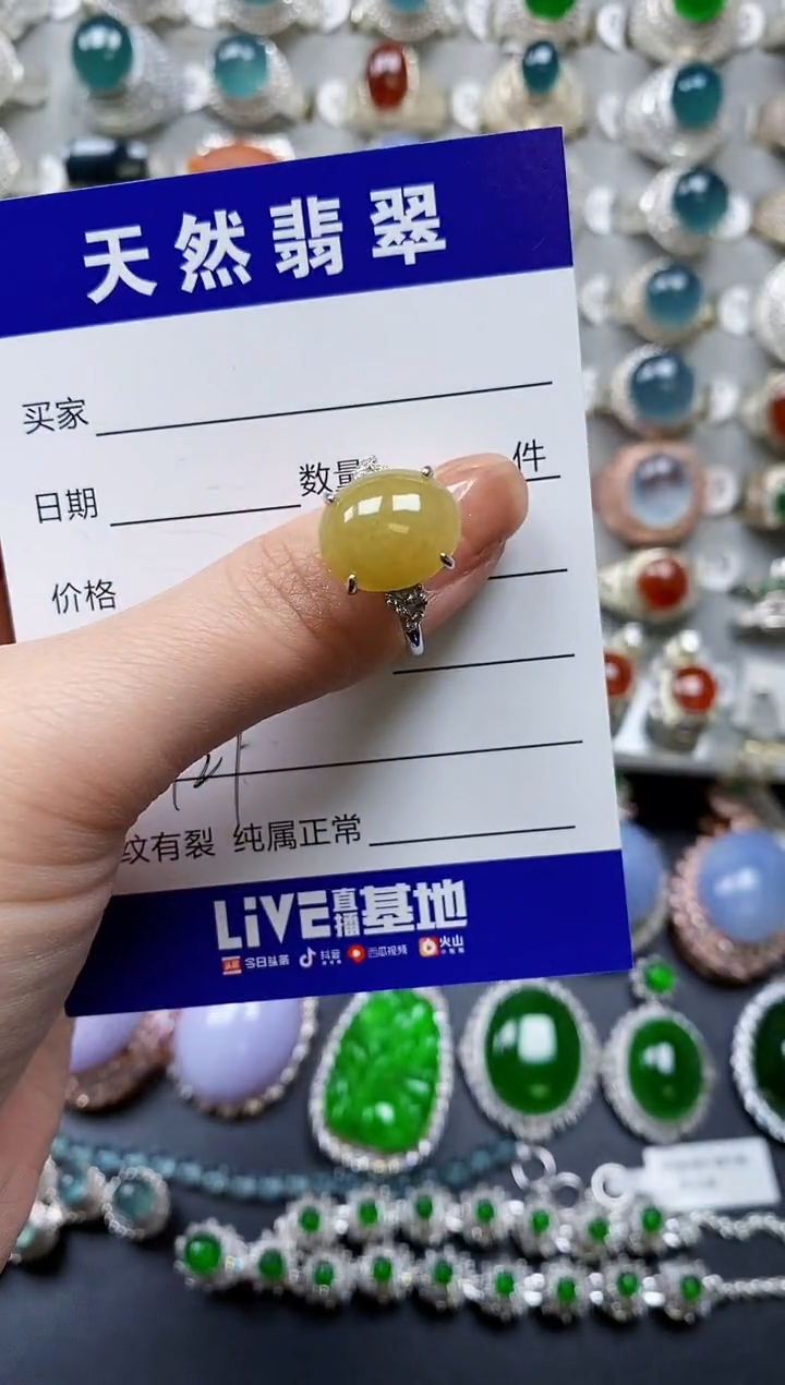 【闪购商品】翡翠戒指银S925镶嵌0127