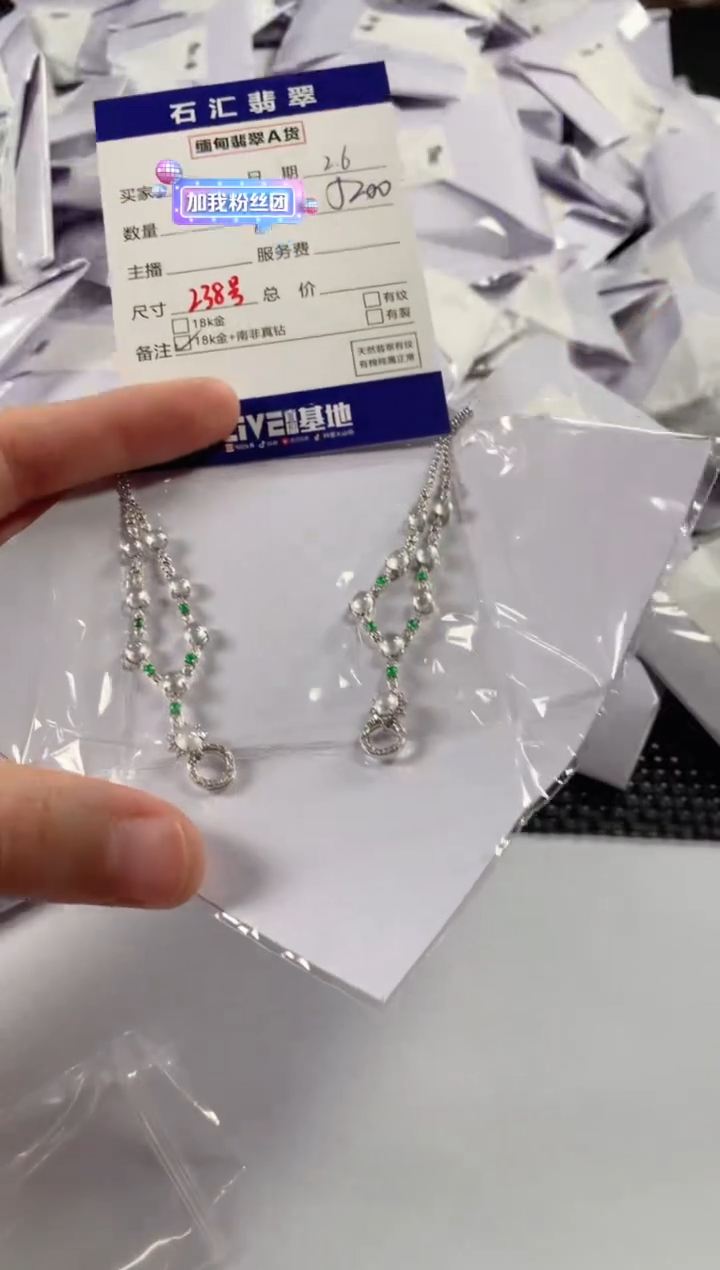 【闪购商品】翡翠颈饰18K金镶嵌多样性发货，发一件