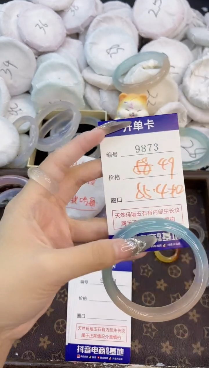 玛瑙/玉髓手镯合金9873