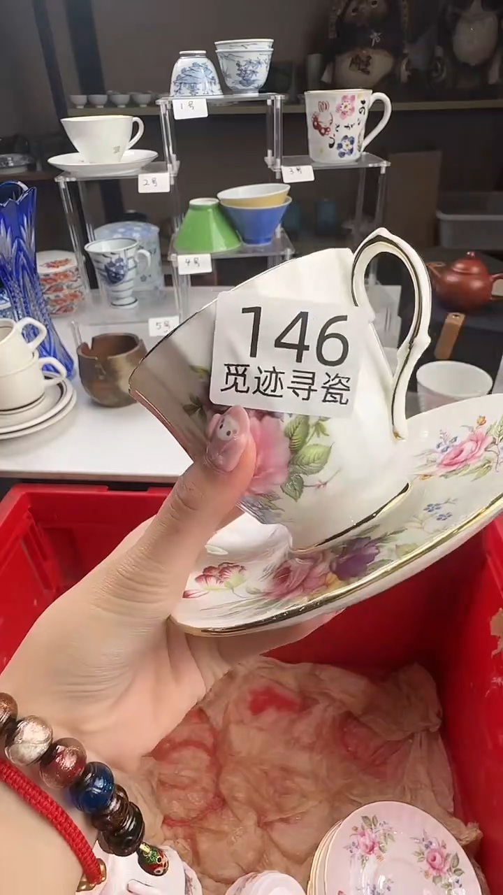 瓷片龙**轩感谢您的支持选购哦！！