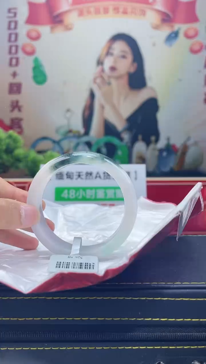 【闪购商品】翡翠手镯未镶嵌手镯25