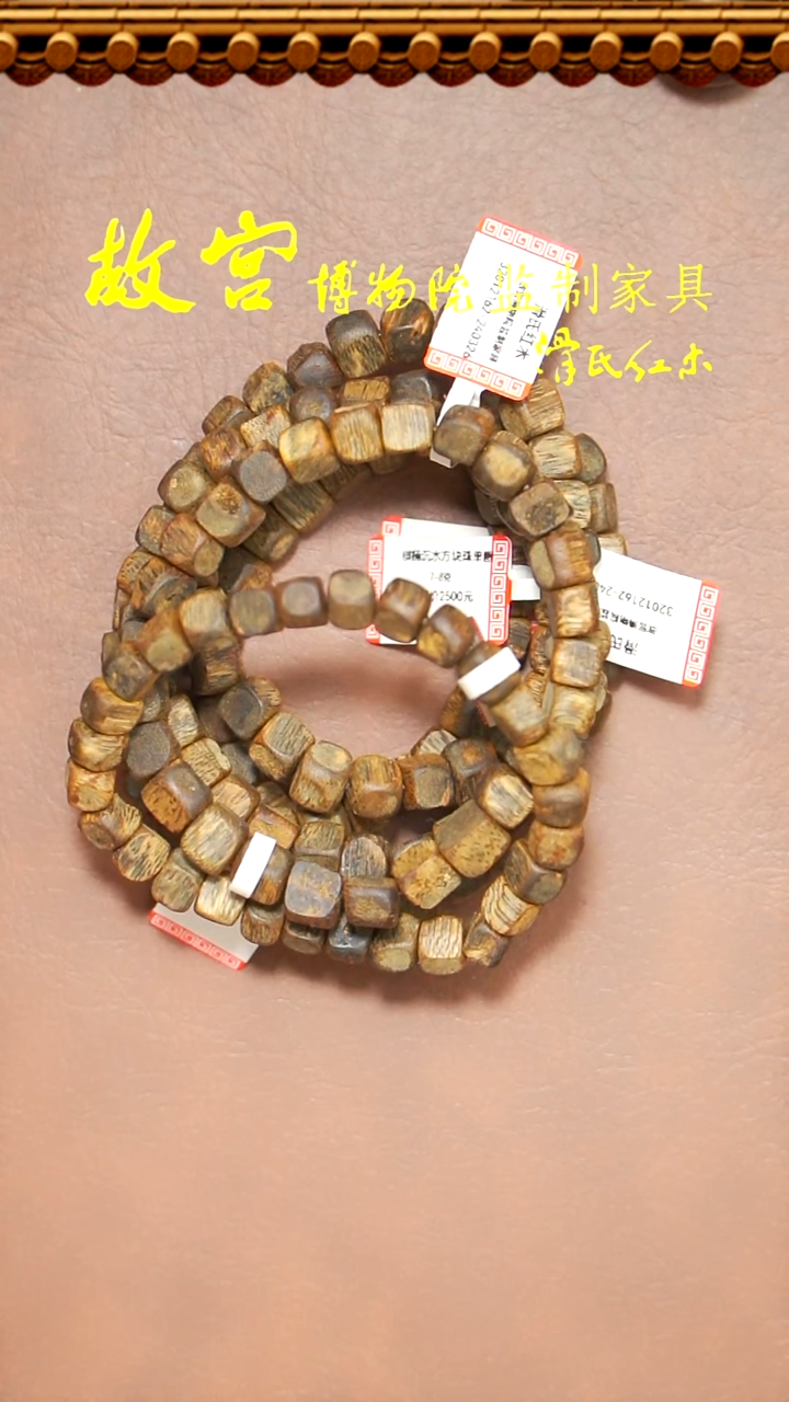 【闪购商品】沉香手串沉香沉水方块珠单圈多样性发货发其一