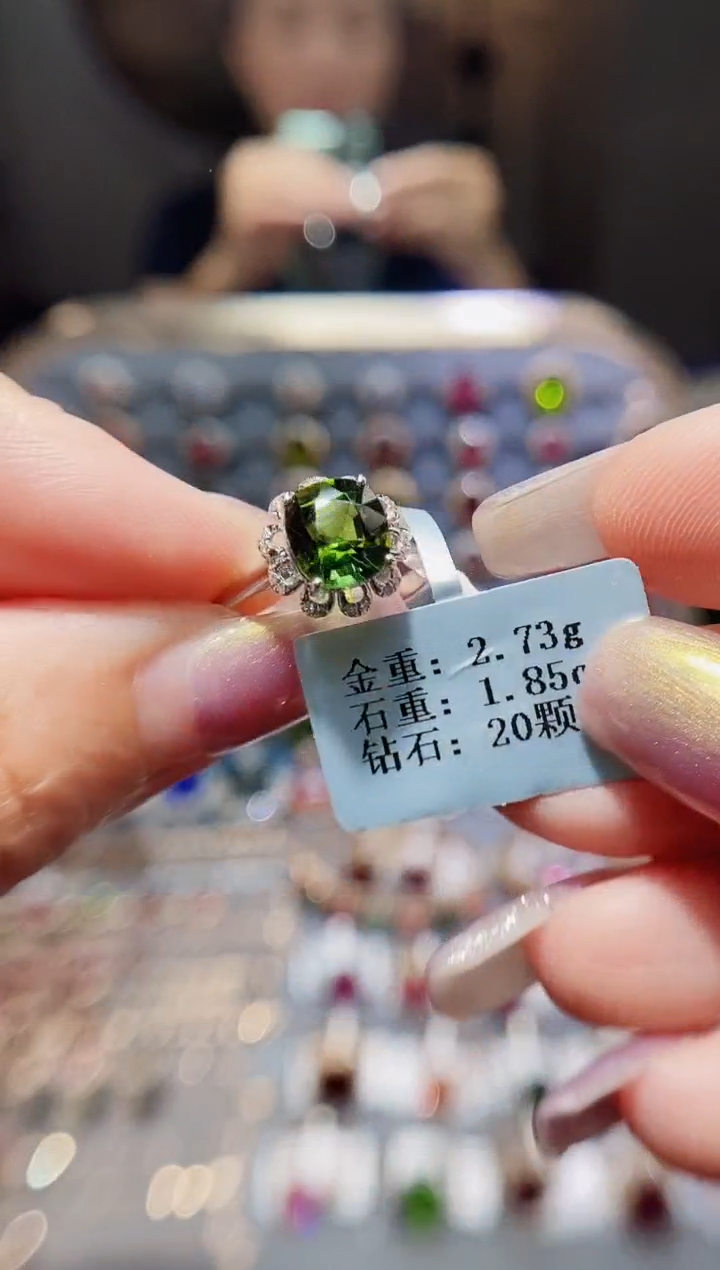 碧玺戒指铂Pt950镶嵌1.85.