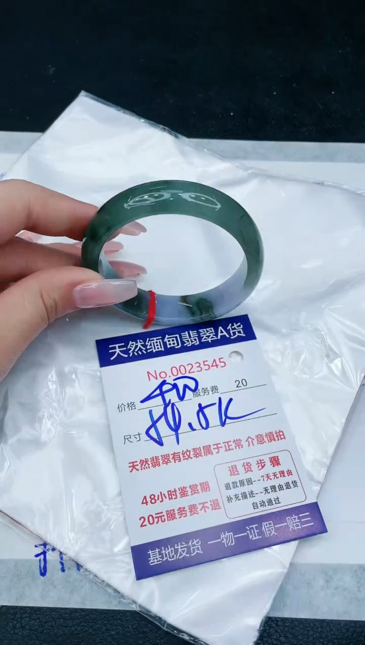 【闪购商品】翡翠手镯未镶嵌1111111111111