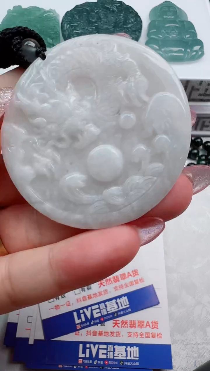 【闪购商品】翡翠颈饰未镶嵌1111111111