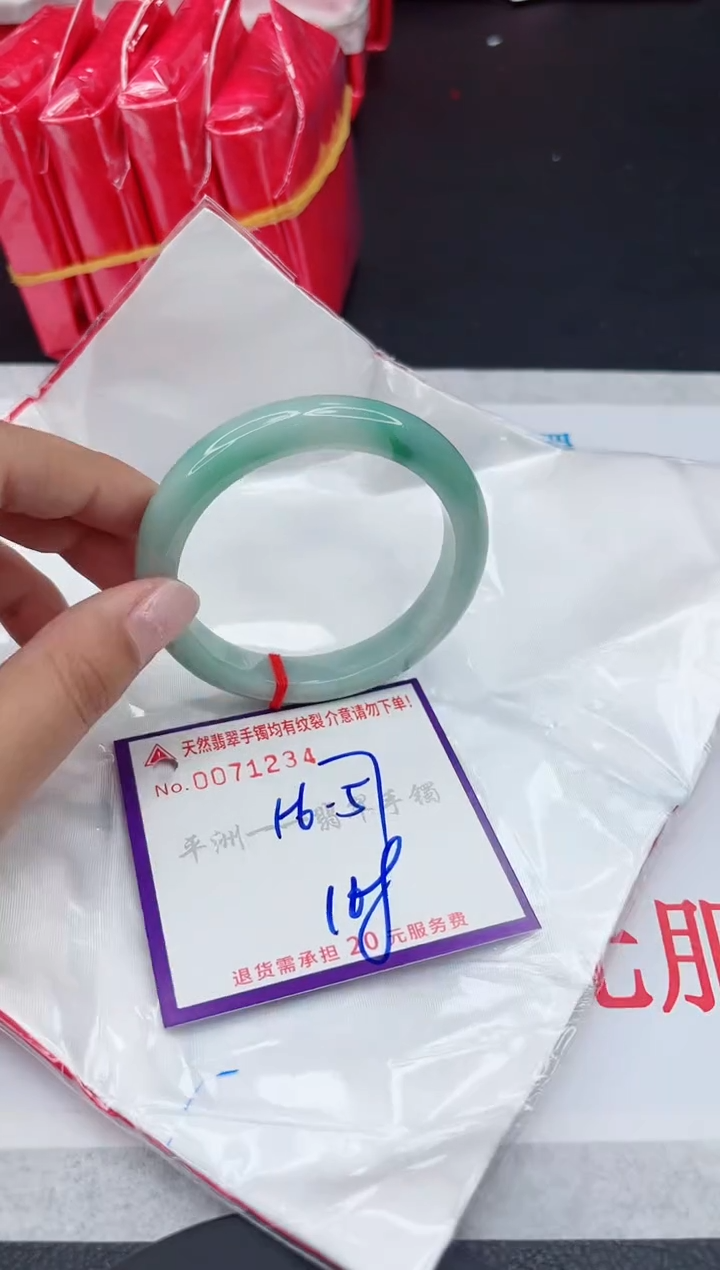【闪购商品】翡翠未镶嵌手镯1111111111111