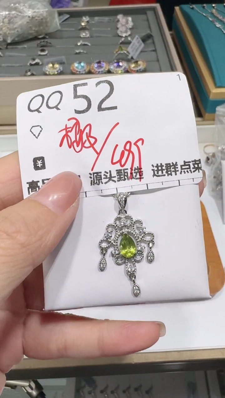 【闪购商品】橄榄石吊坠(不含链)银S925镶嵌多样性发一QQ52