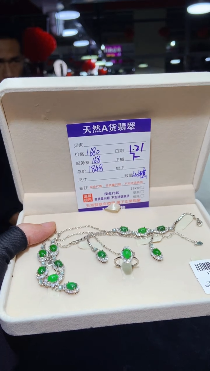 【闪购商品】定制翡翠未镶嵌多样性发货0515082583