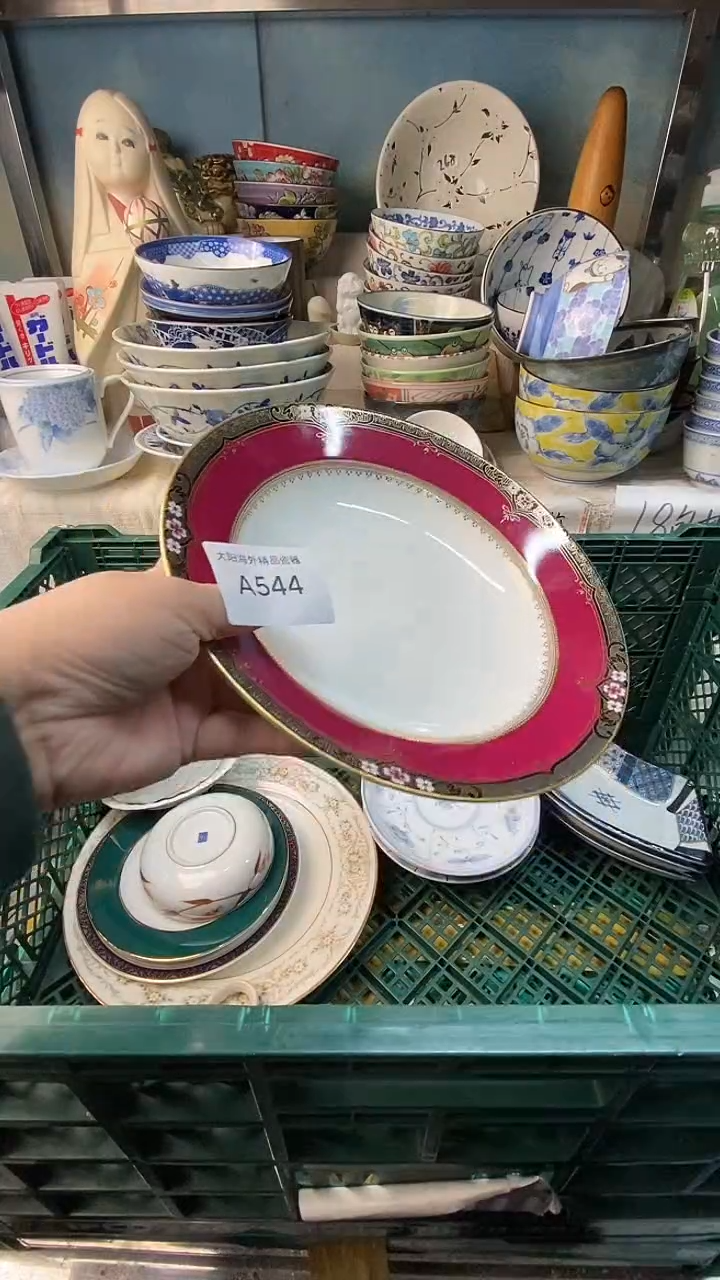 瓷片失**录感谢您一直以来的支持