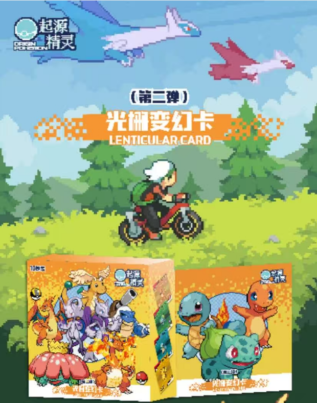 幸运蛋【玩法合集】起源宝可梦光栅卡 默认代拆