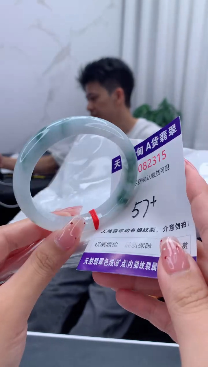 未镶嵌手镯翡翠天然缅甸A货翡翠