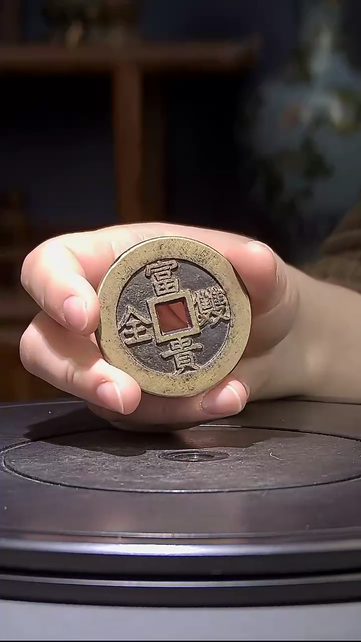 【闪购商品】铜富贵双全           创汇期