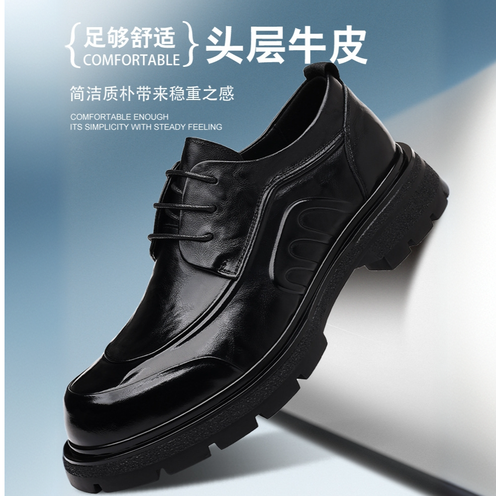 头层牛皮大头通勤款商务休闲系带男鞋