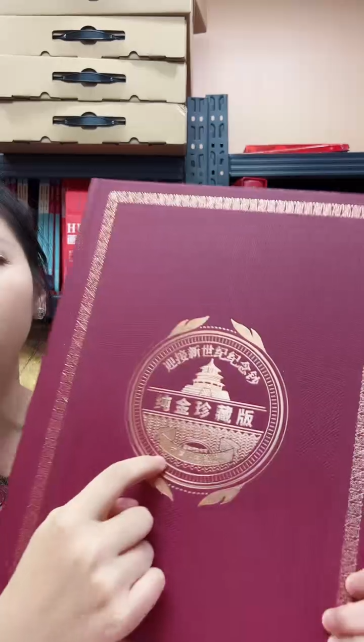 迎接新世纪纪念钞 龙 双联 连号 RCGS评级